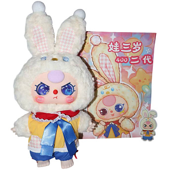 Фигурка-брелок Baby Three в кигуруми Звери TT293631 см 1